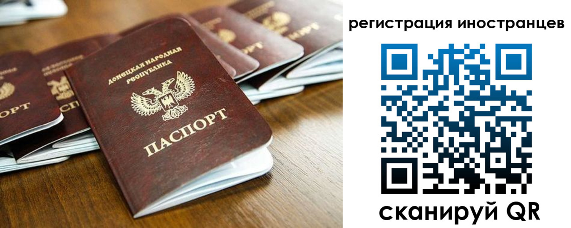 временная регистрация 2025 в Кашине