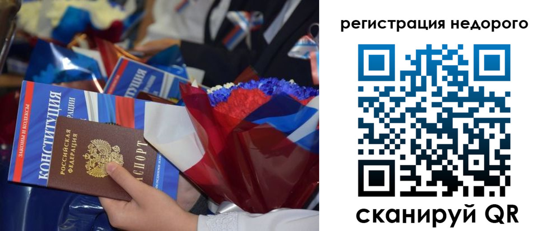 временная регистрация адрес в Кашине