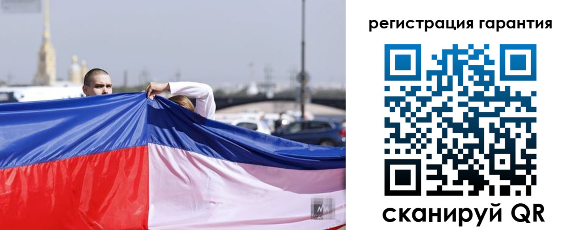 временная регистрация недорого в Кашине