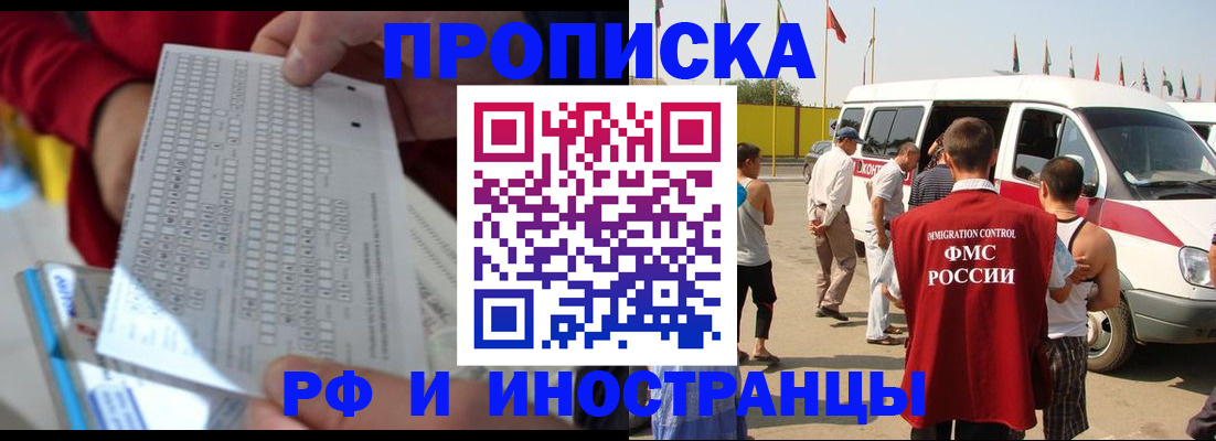 пропишу в квартире в Кашине