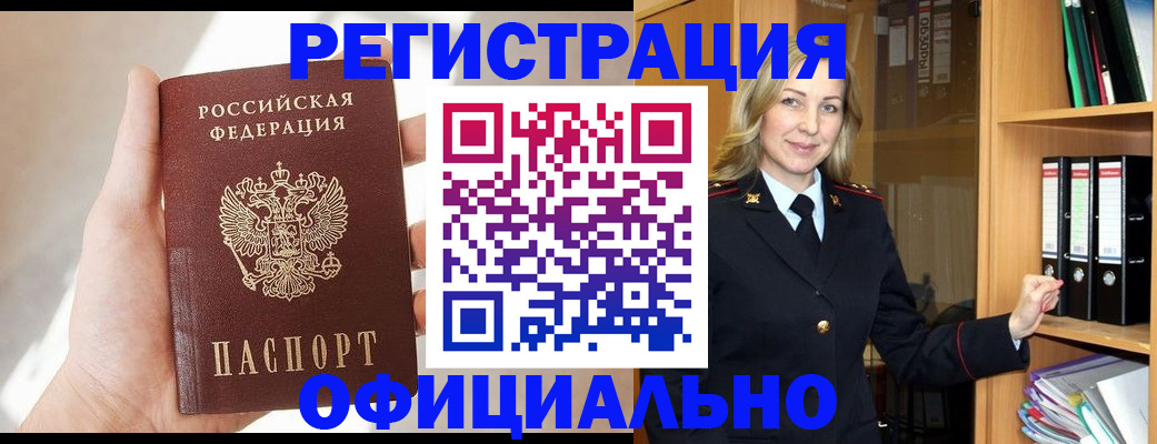 прописка поиск в Кашине