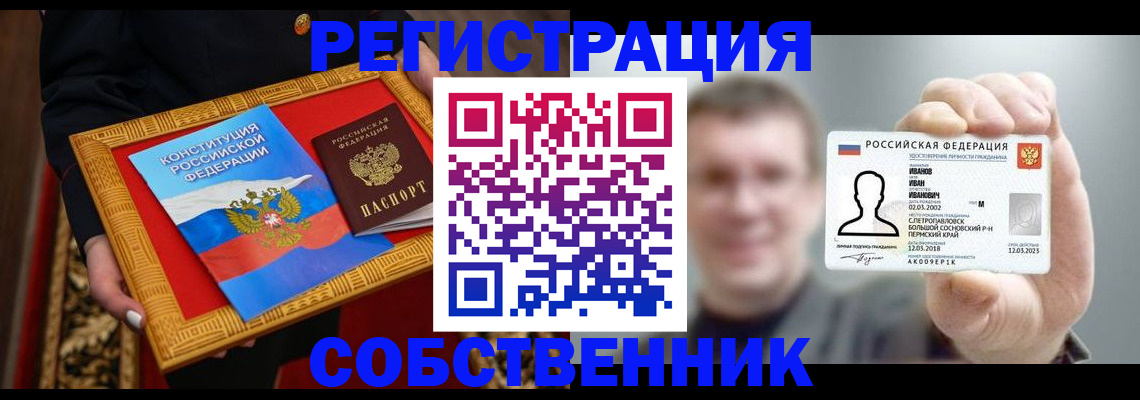 найти адрес прописки в Кашине