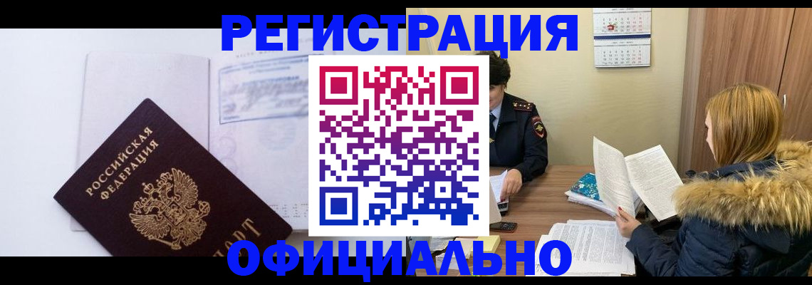 регистрация для дет. сада в Кашине