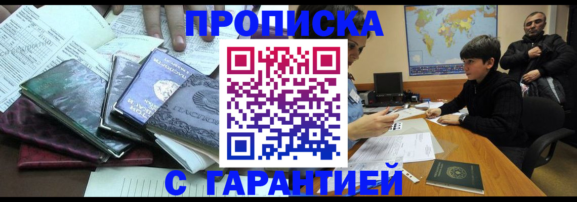 найти адрес прописки в Кашине