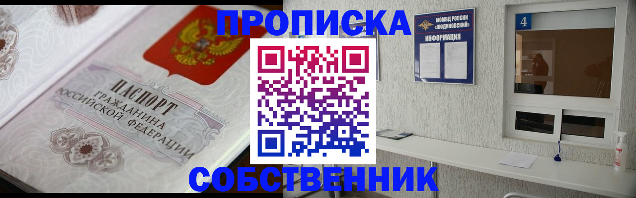 временная регистрация 2025 в Кашине