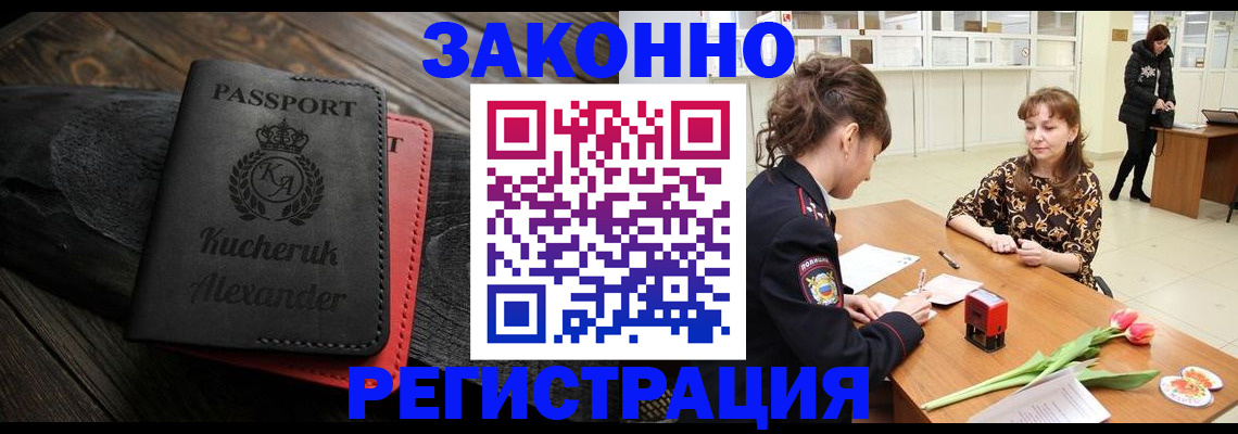 регистрация для дет. сада в Кашине